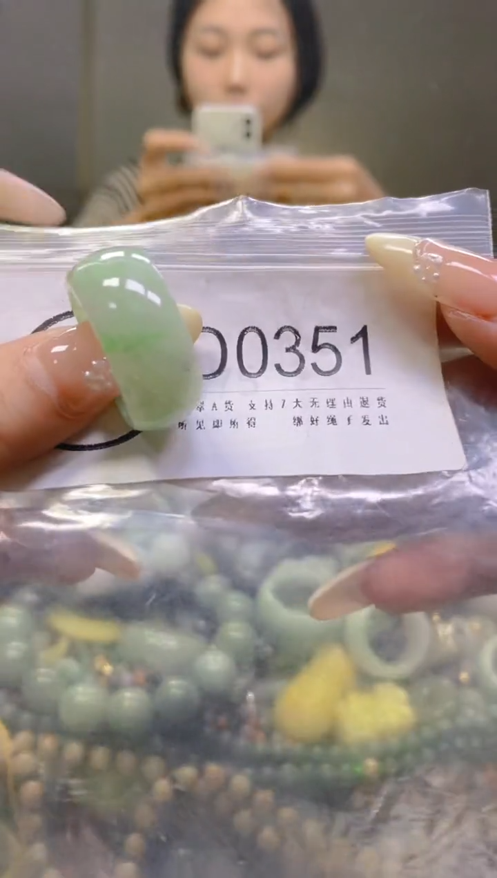 翡翠未镶嵌颈饰23/D/翡翠A货一图一物