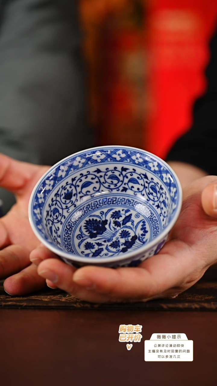 【闪购商品】壹溪风月文心苜萱纹茶杯@@yxfy160