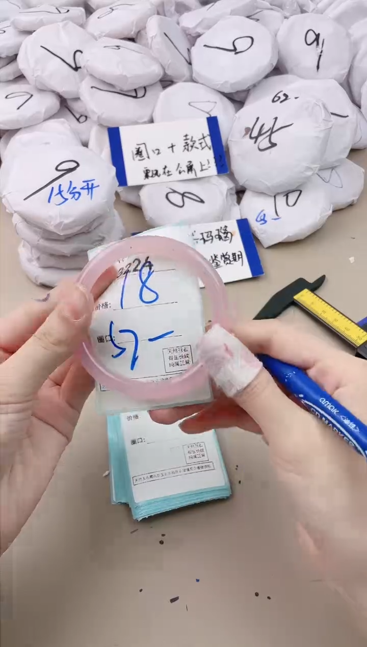 【闪购商品】玛瑙/玉髓手镯未镶嵌3224