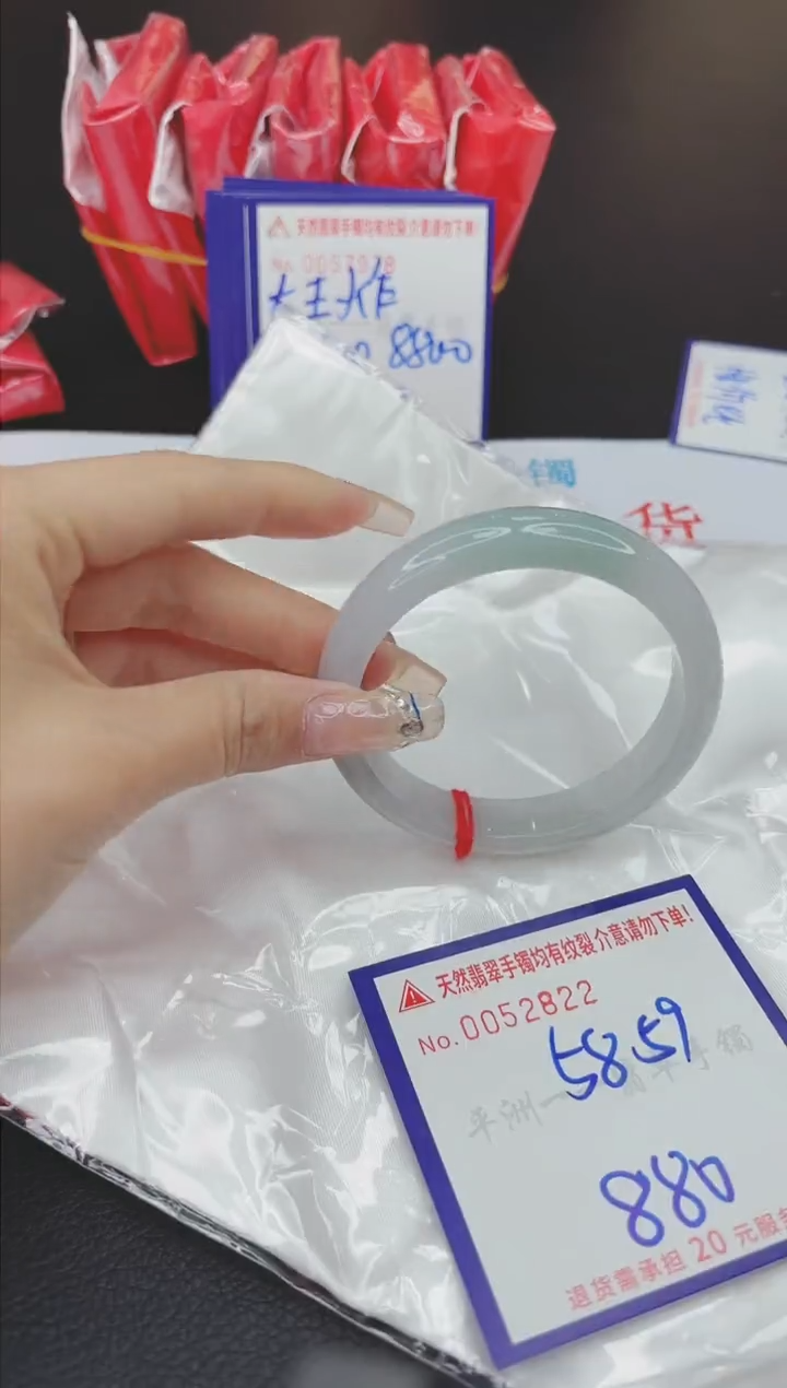 【闪购商品】翡翠手镯未镶嵌11111111111111