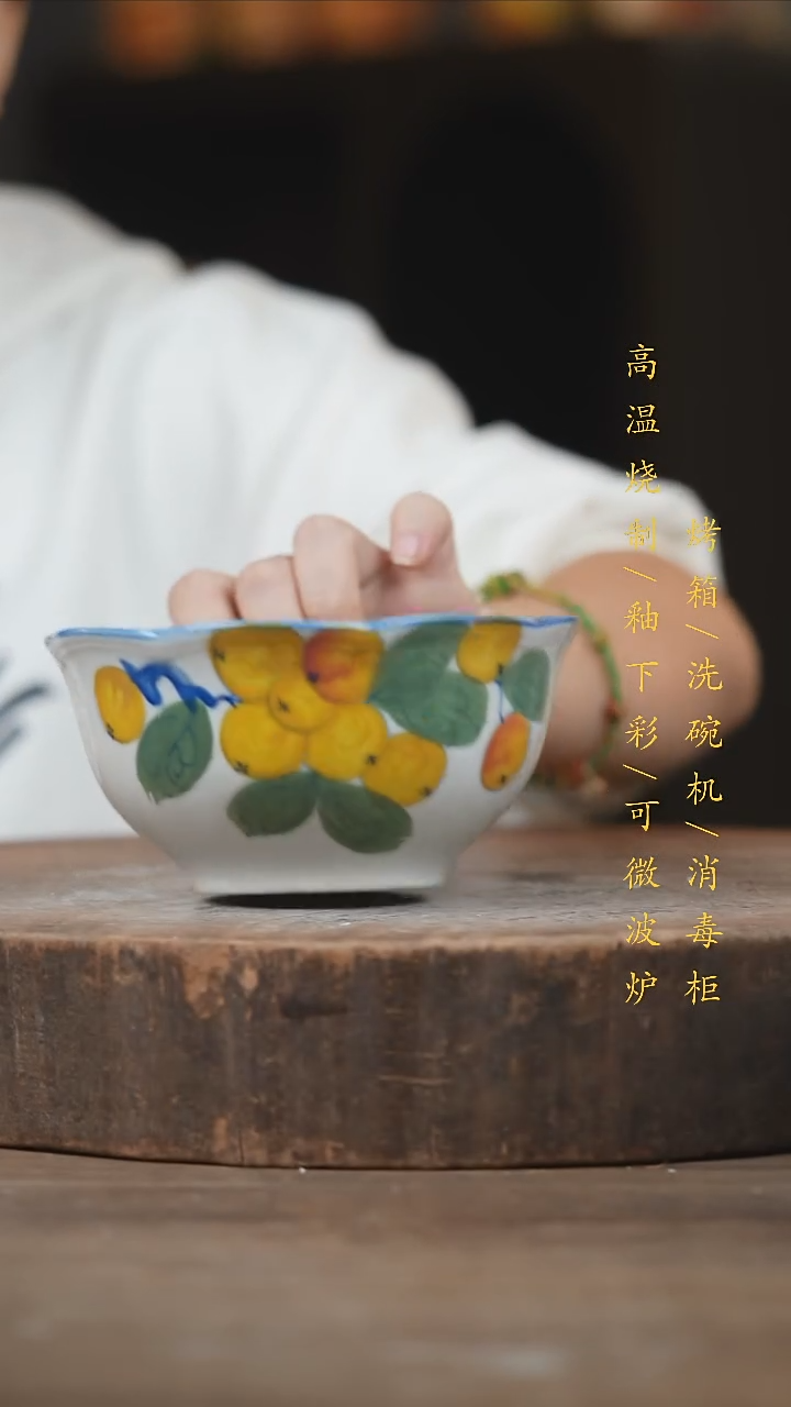 瓷片景德镇高温釉下彩（食品级）