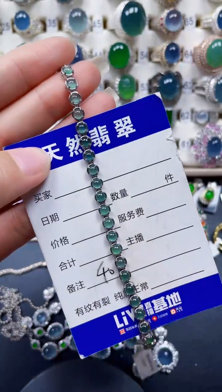 银S925镶嵌手链翡翠401