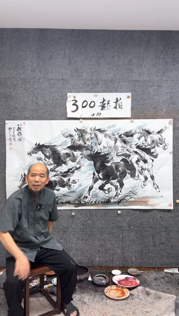 国画6****虾八骏雄风 带收藏证书