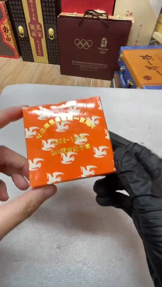 其他普通金属周爷爷诞辰100周年章