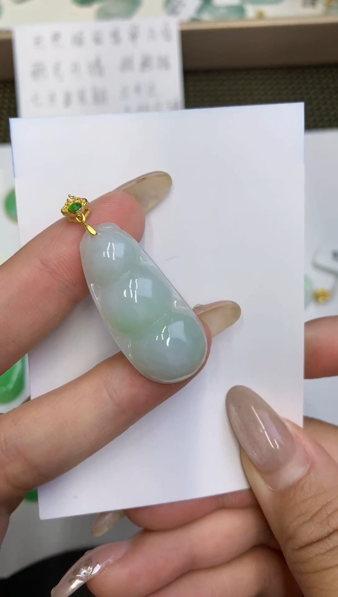 颈饰未镶嵌翡翠缅甸翡翠a货
