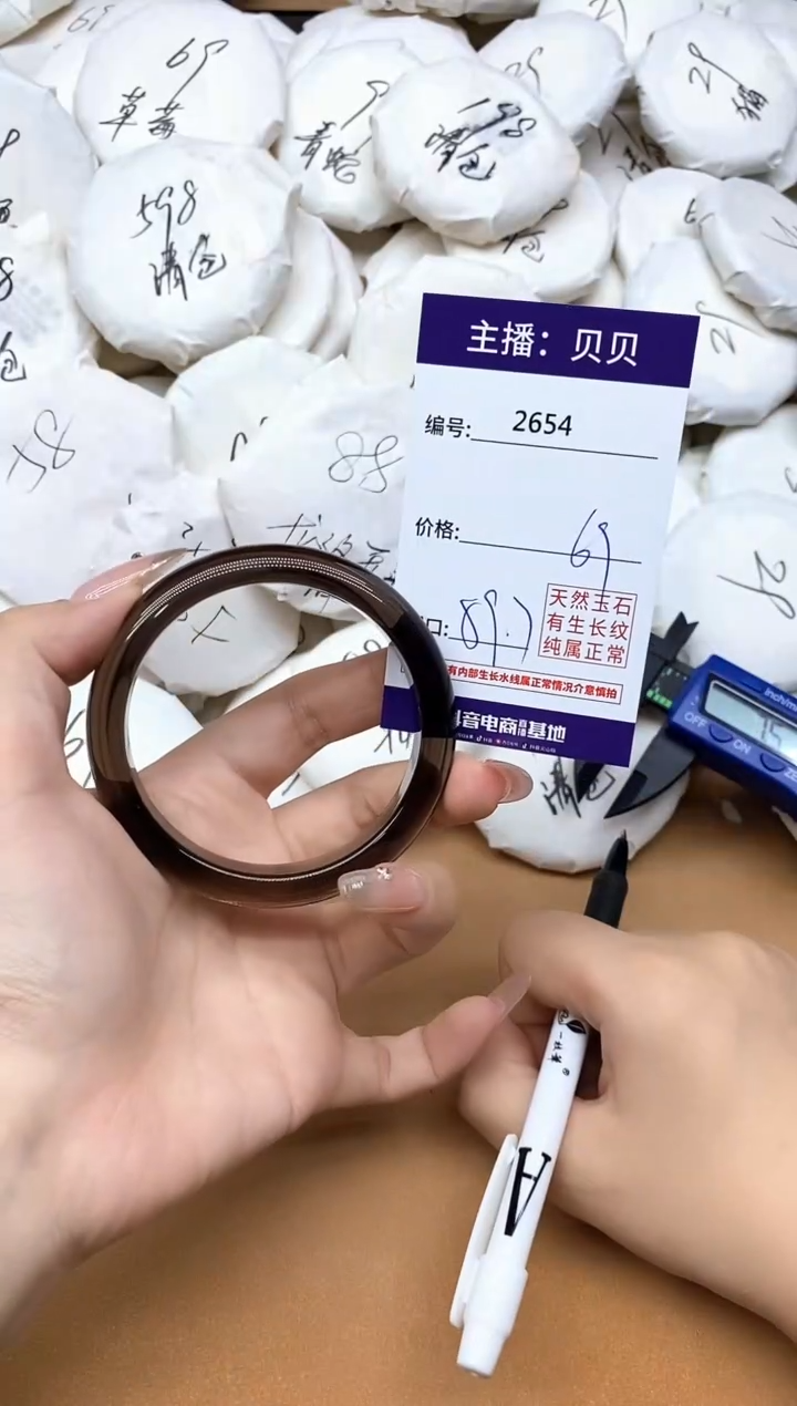 未镶嵌黑曜岩手镯2654