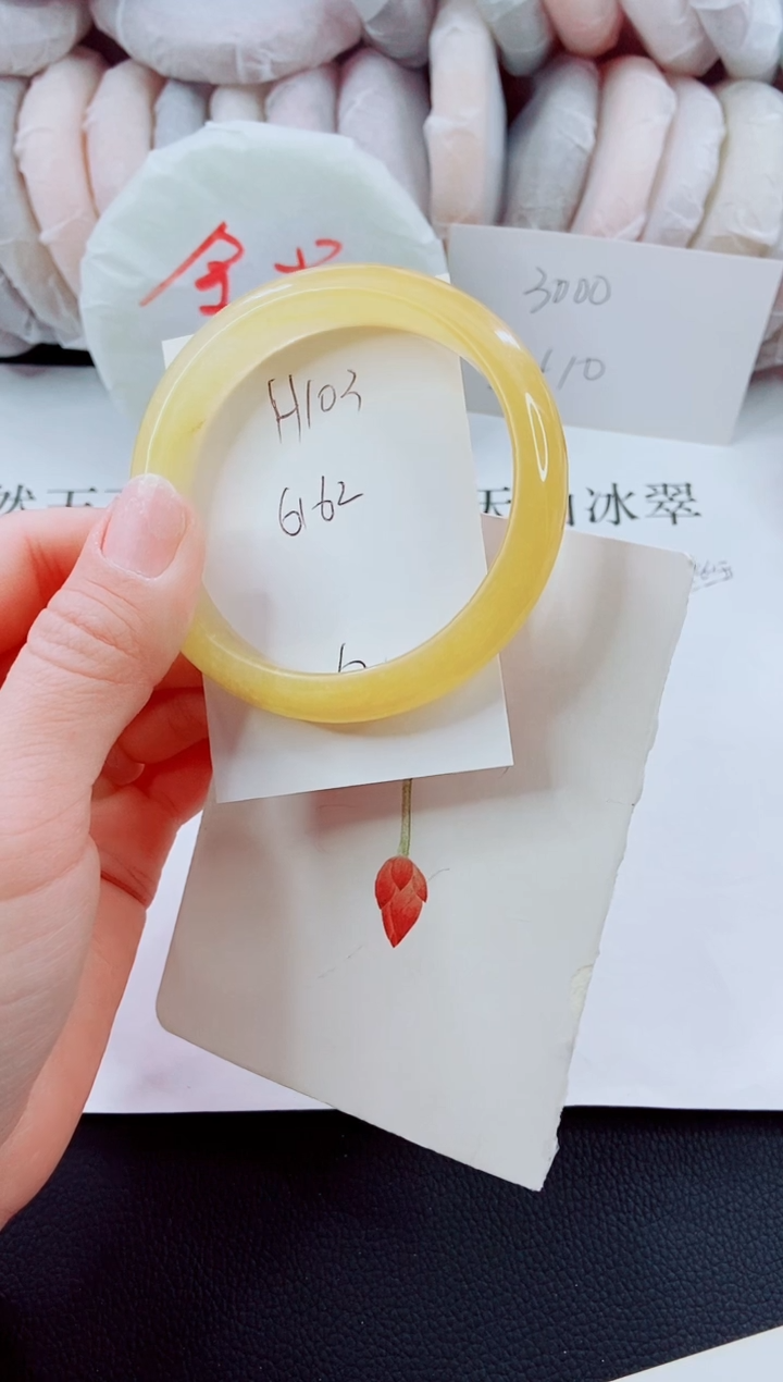 【闪购商品】石英质玉手镯未镶嵌H103-61/62