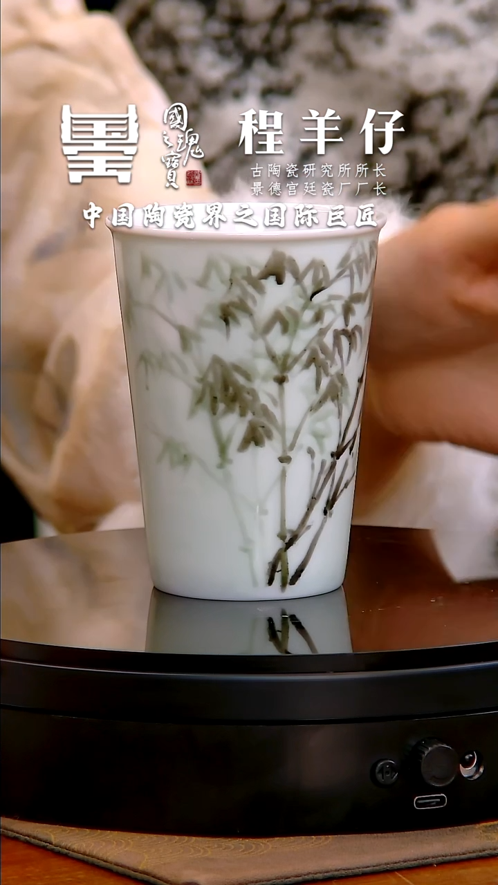 【闪购商品】瓷片程羊仔       流水12