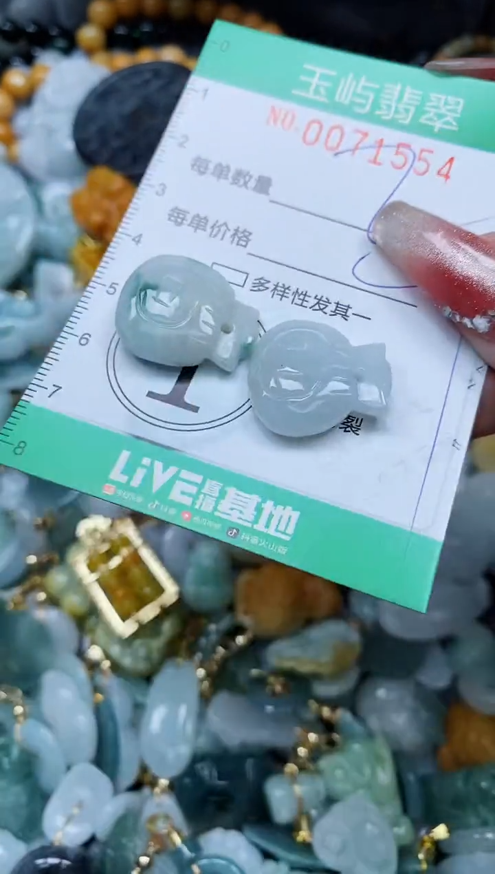 【闪购商品】翡翠颈饰未镶嵌闪购0071554