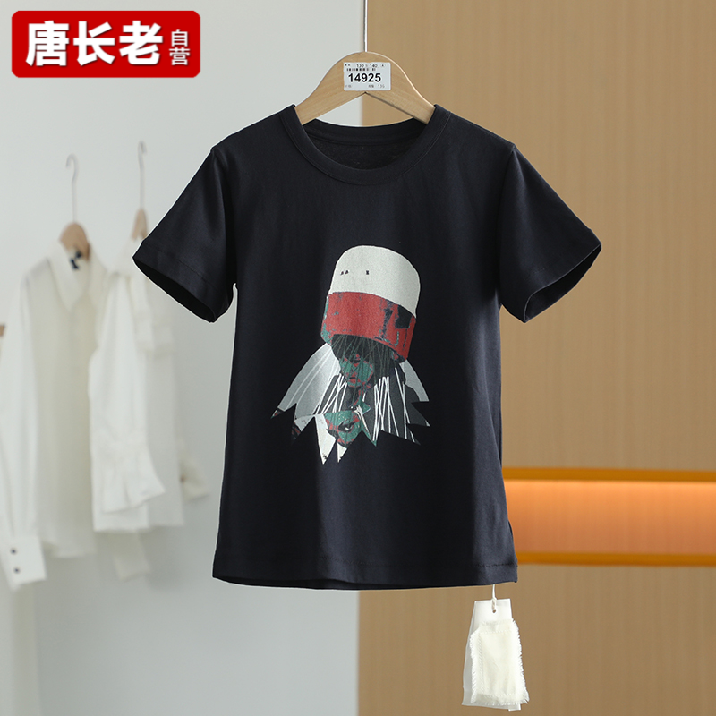【半价q仓-唐长老自营】货号14925童装夏新款印花短袖T恤JTZ