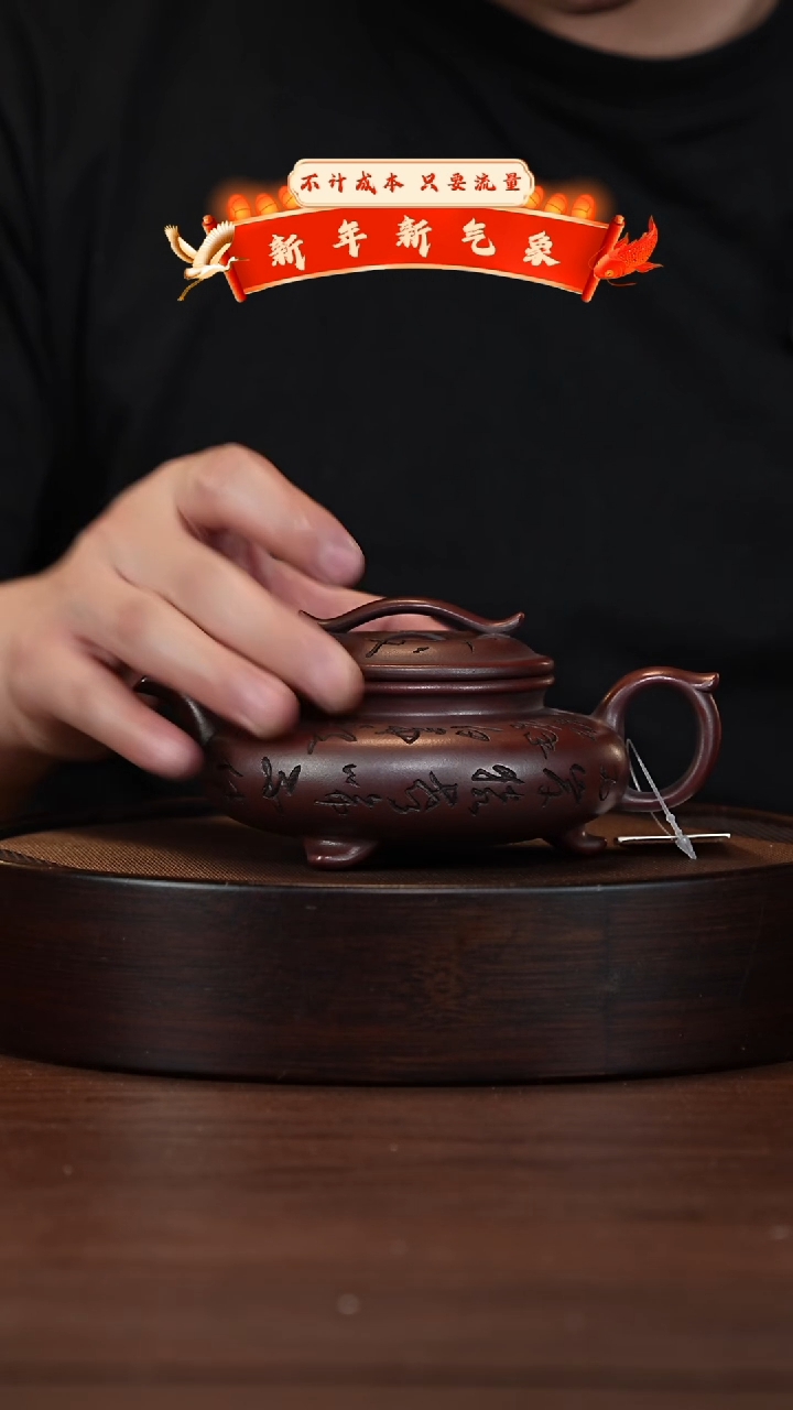 【闪购商品】紫砂茶壶宜兴紫砂壶H3693