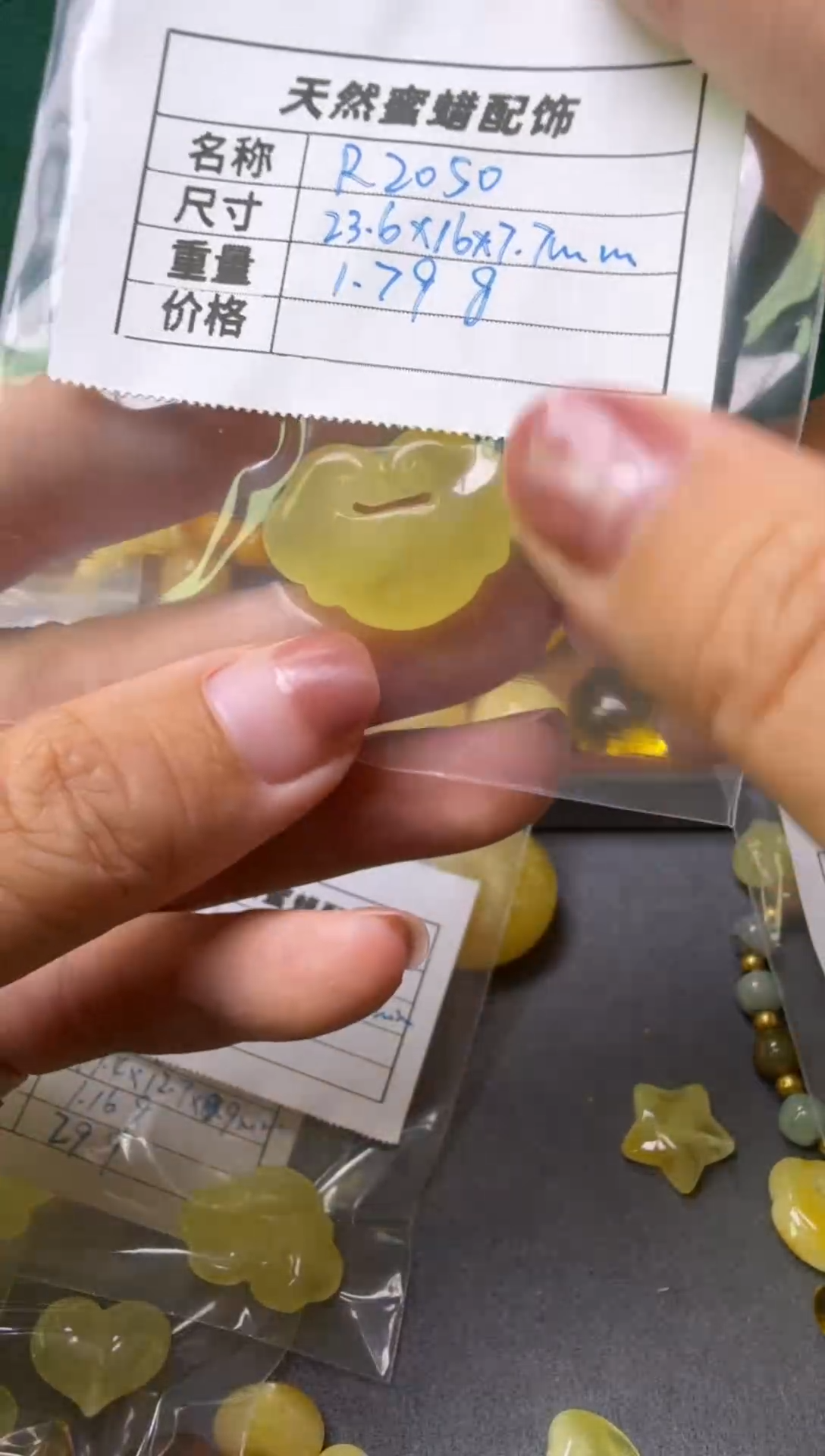 未镶嵌琥珀珠宝奇石R2050如意