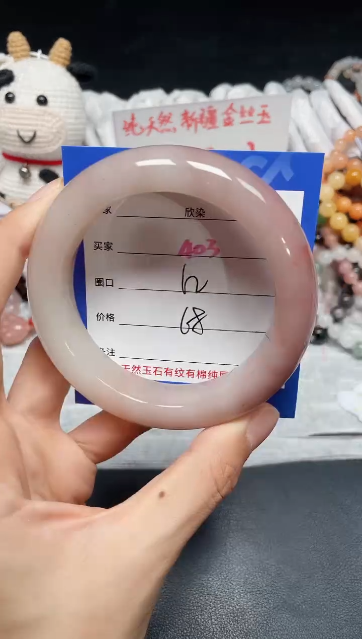 【闪购商品】石英质玉手镯未镶嵌403