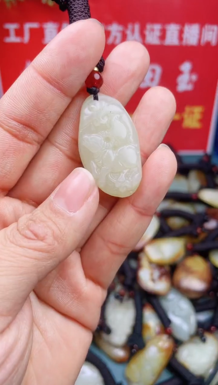 【闪购商品】和田玉颈饰未镶嵌