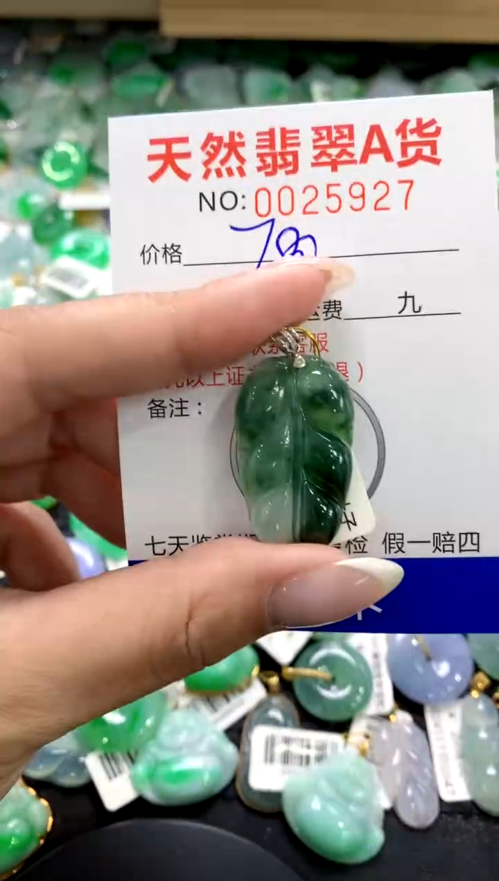 翡翠18K金镶嵌颈饰1111111111111111