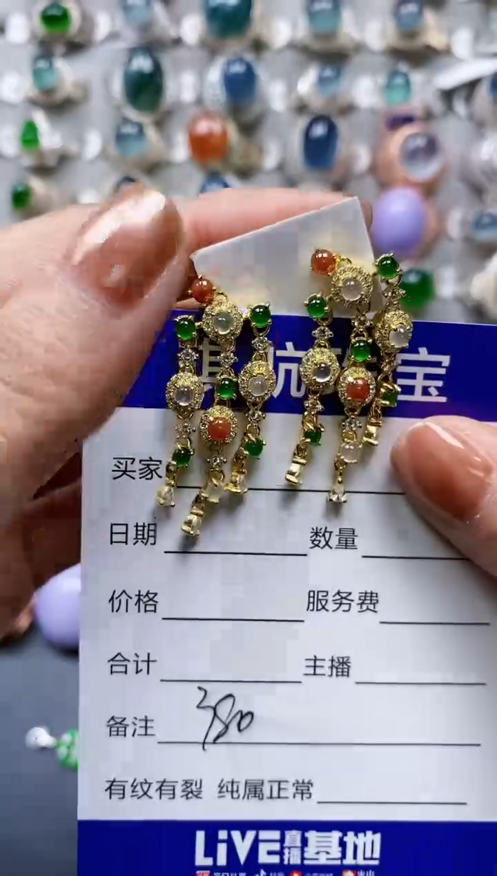 【闪购商品】翡翠耳饰银S925镶嵌0380