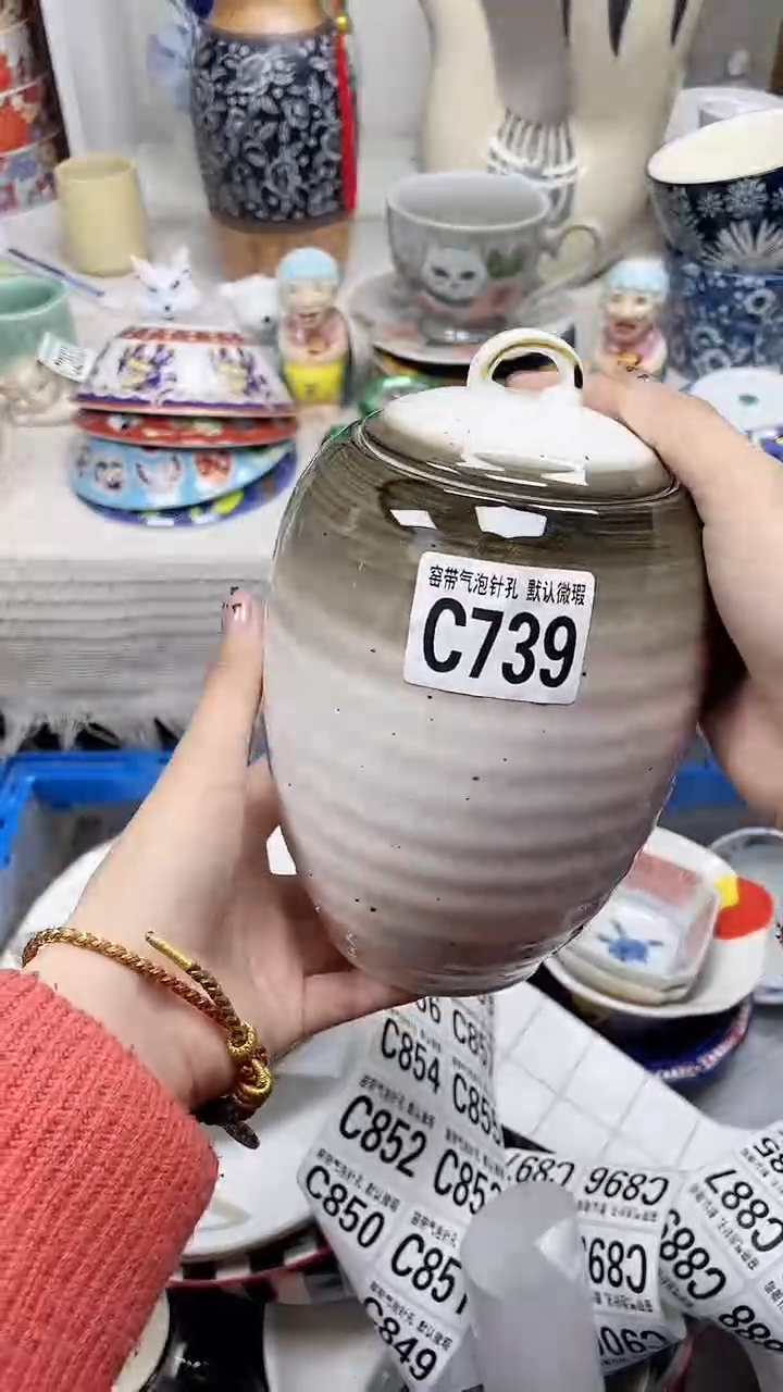 【闪购商品】C739鸿硕瓷器满十八包邮
