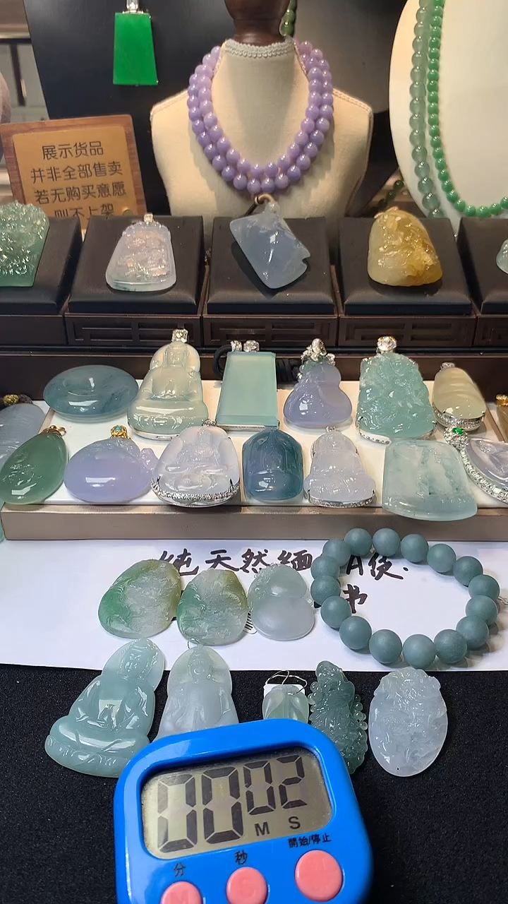 未镶嵌定制翡翠林**～S毛货不退不换