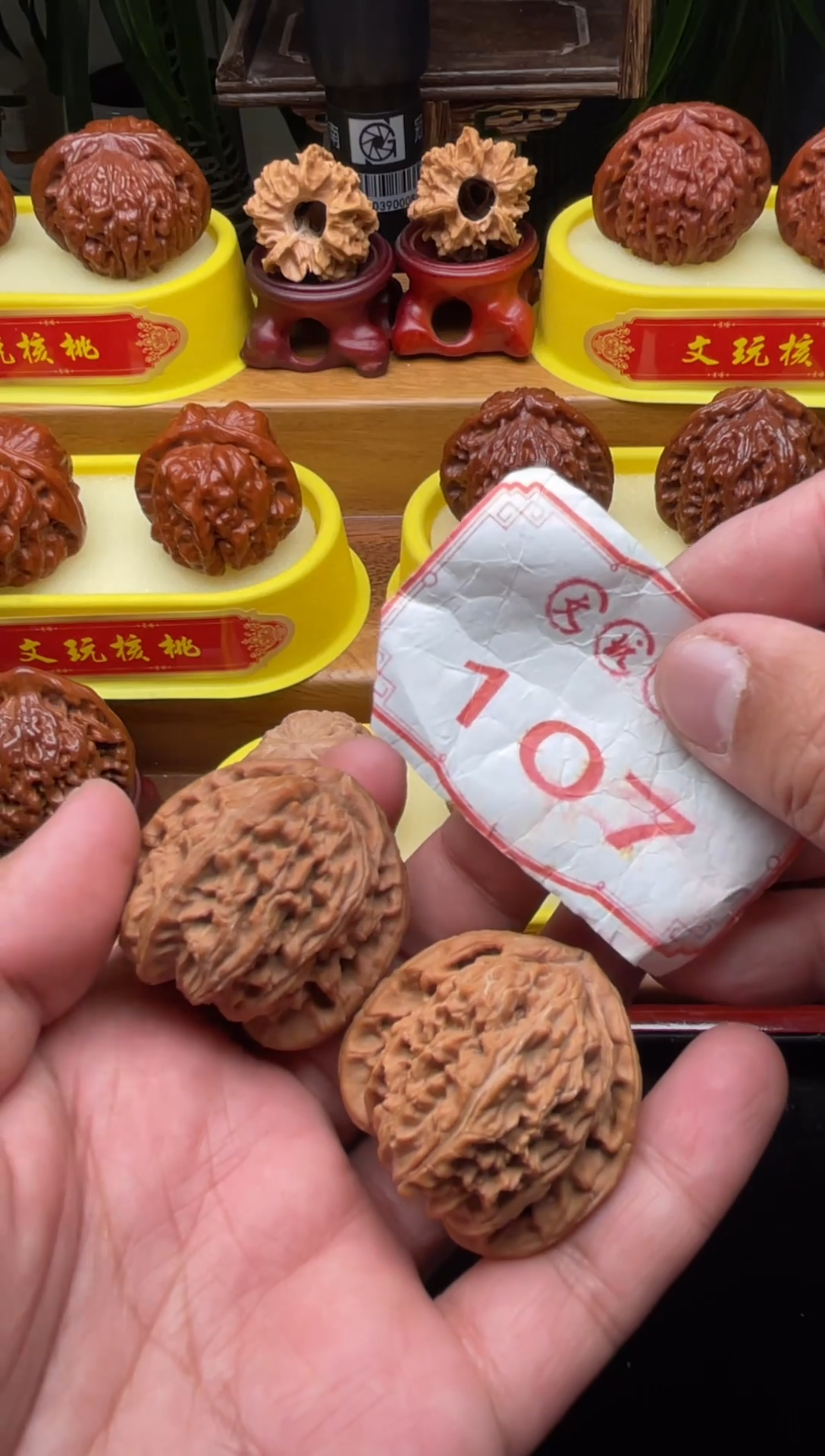 把件文玩核桃107-40mm三角白