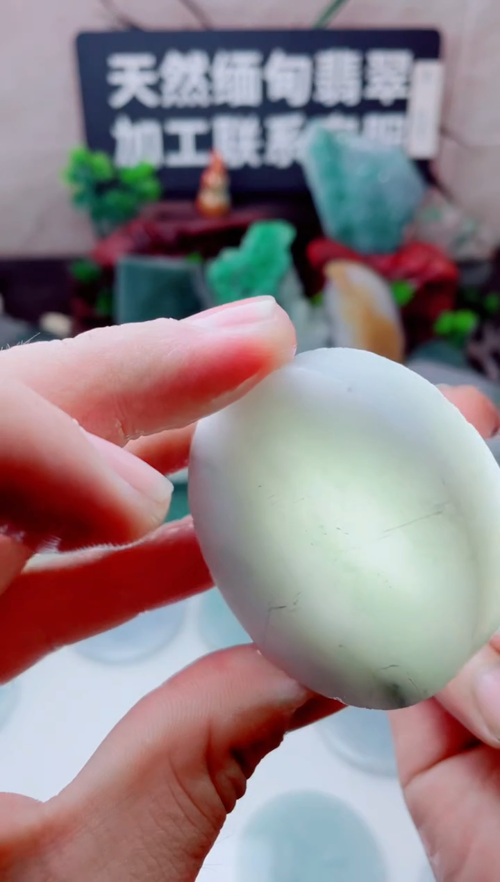 颈饰未镶嵌翡翠2255