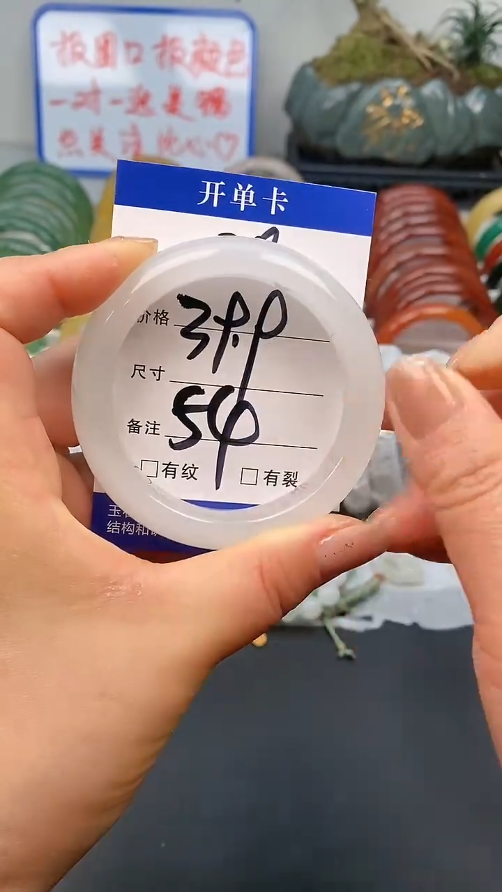 【闪购商品】石英质玉手镯未镶嵌28-54+多样性发货看清圈口下单