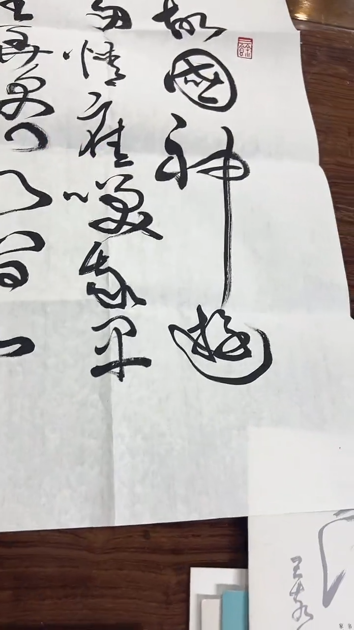 北京观澜精品书画