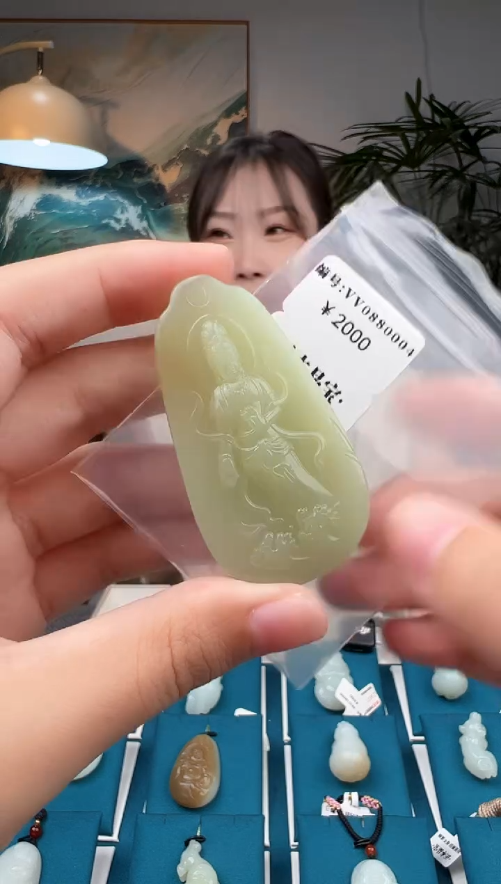 和田玉未镶嵌颈饰吊坠VV 