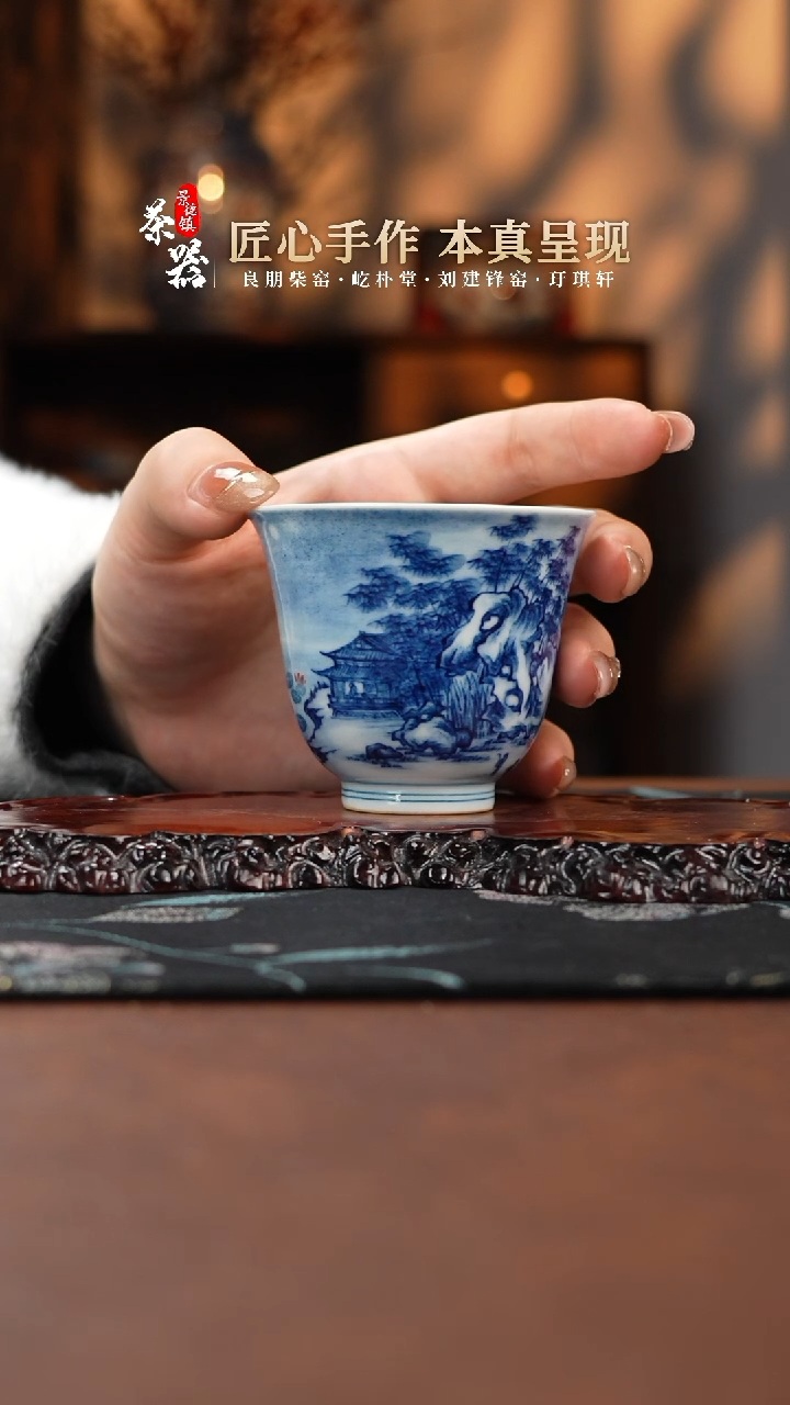 【闪购商品】景琳藏杯买买买买买买