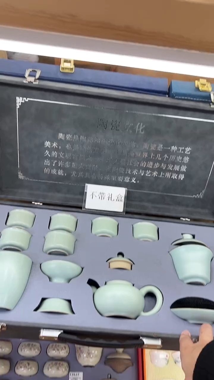 【闪购商品】展宏茶具展宏茶具@A-