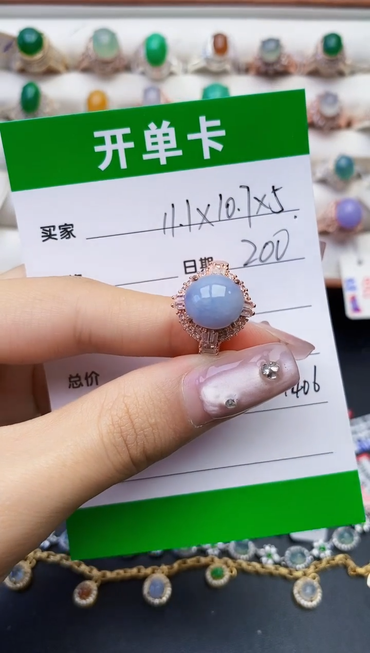 翡翠未镶嵌戒指铜托未镶嵌1406