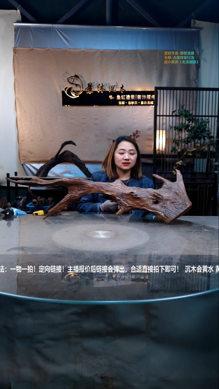 【闪购商品】景沐沉木C952景沐沉木C952 98-17-27