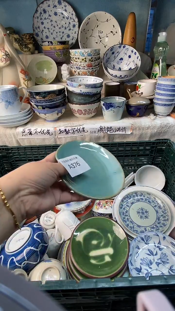 瓷片开***∙感谢您一直以来的支持371