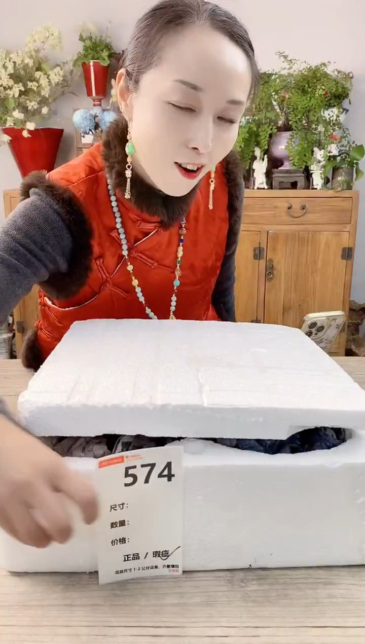 小玩子花盆直播号574