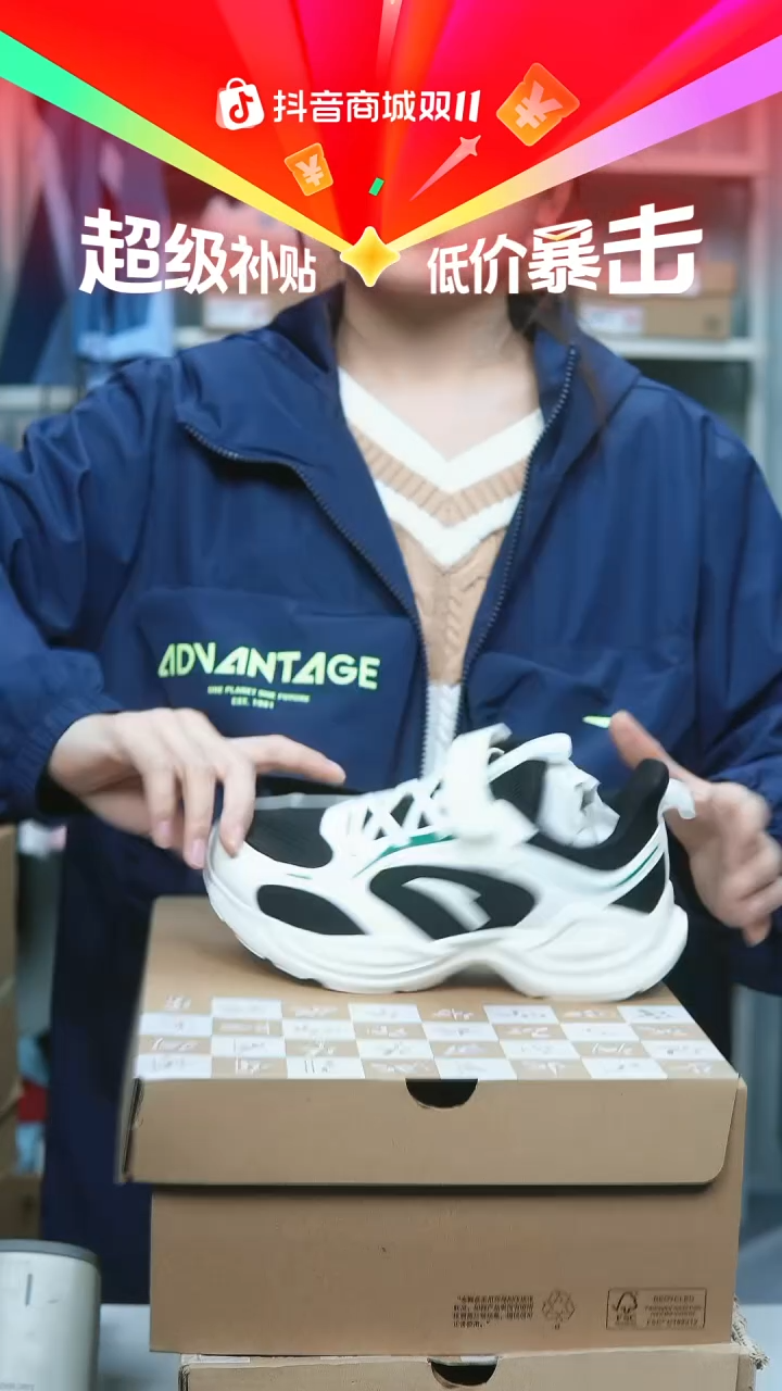 EVA闪购安踏儿童断码孤品：34