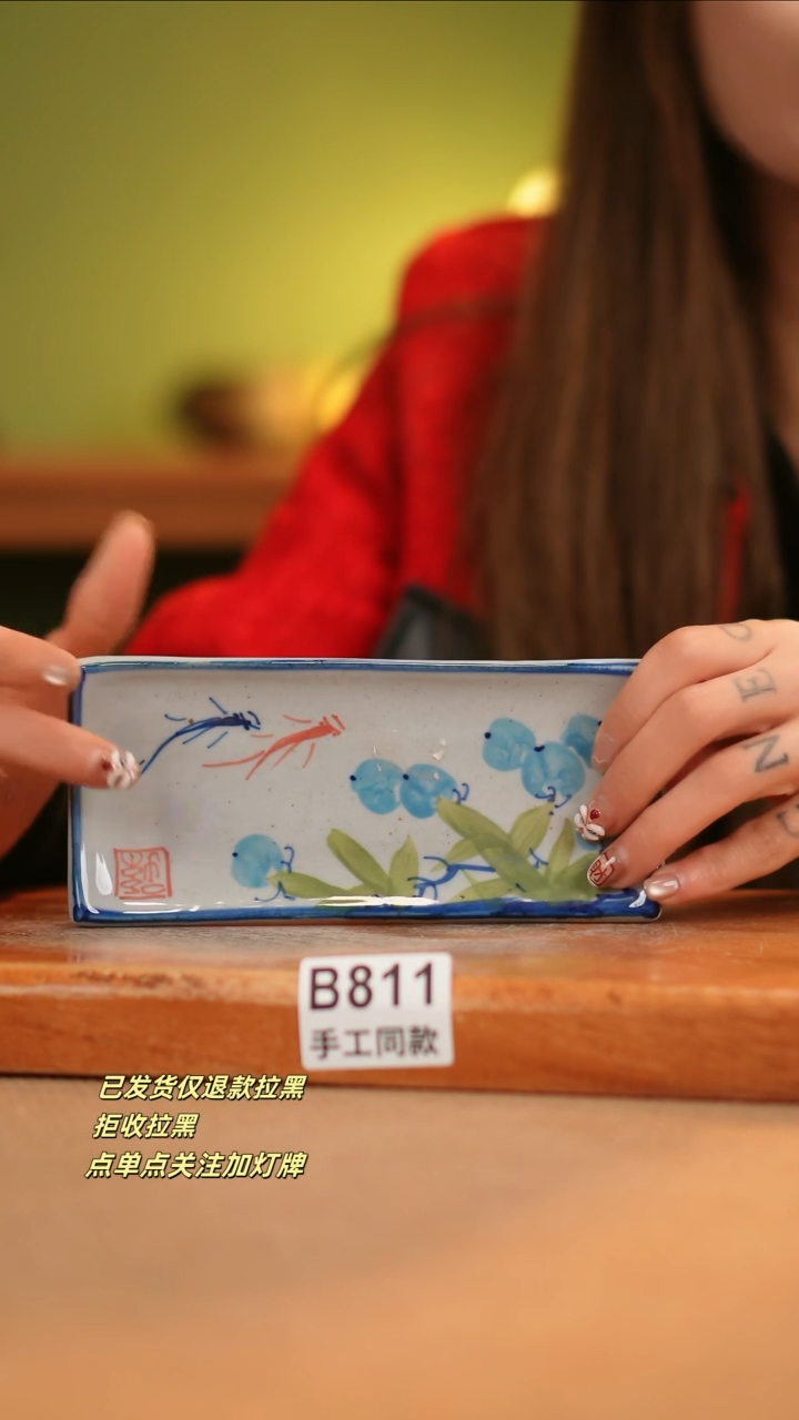 【闪购商品】其他B811窑林瓷业瓷器