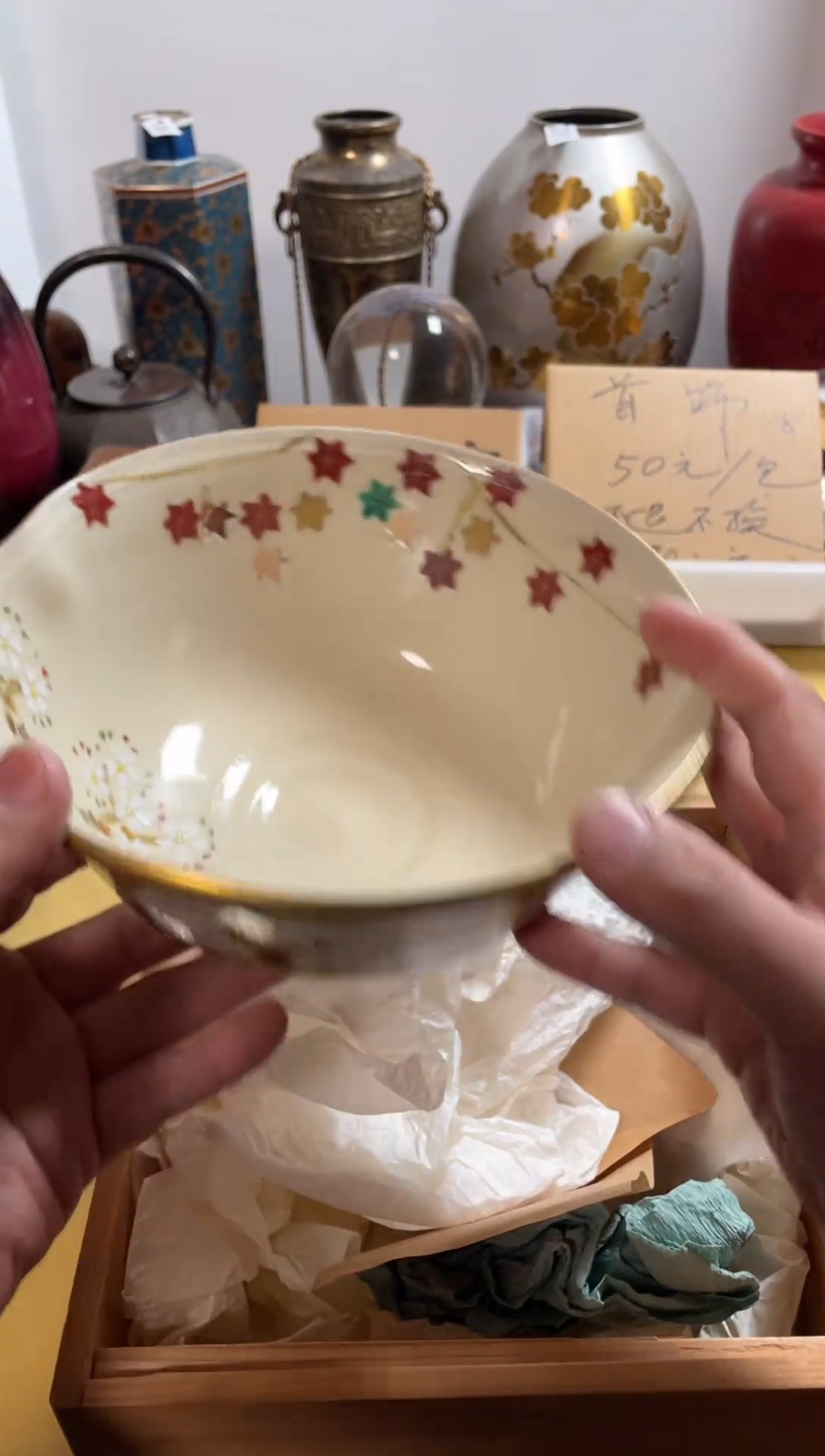 【闪购商品】362中古商品默认微霞