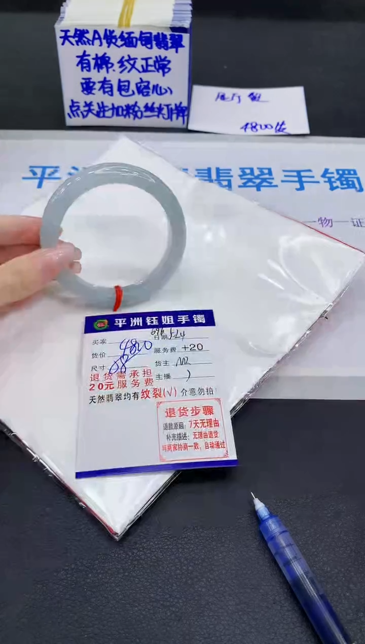 翡翠手镯未镶嵌1111111111111