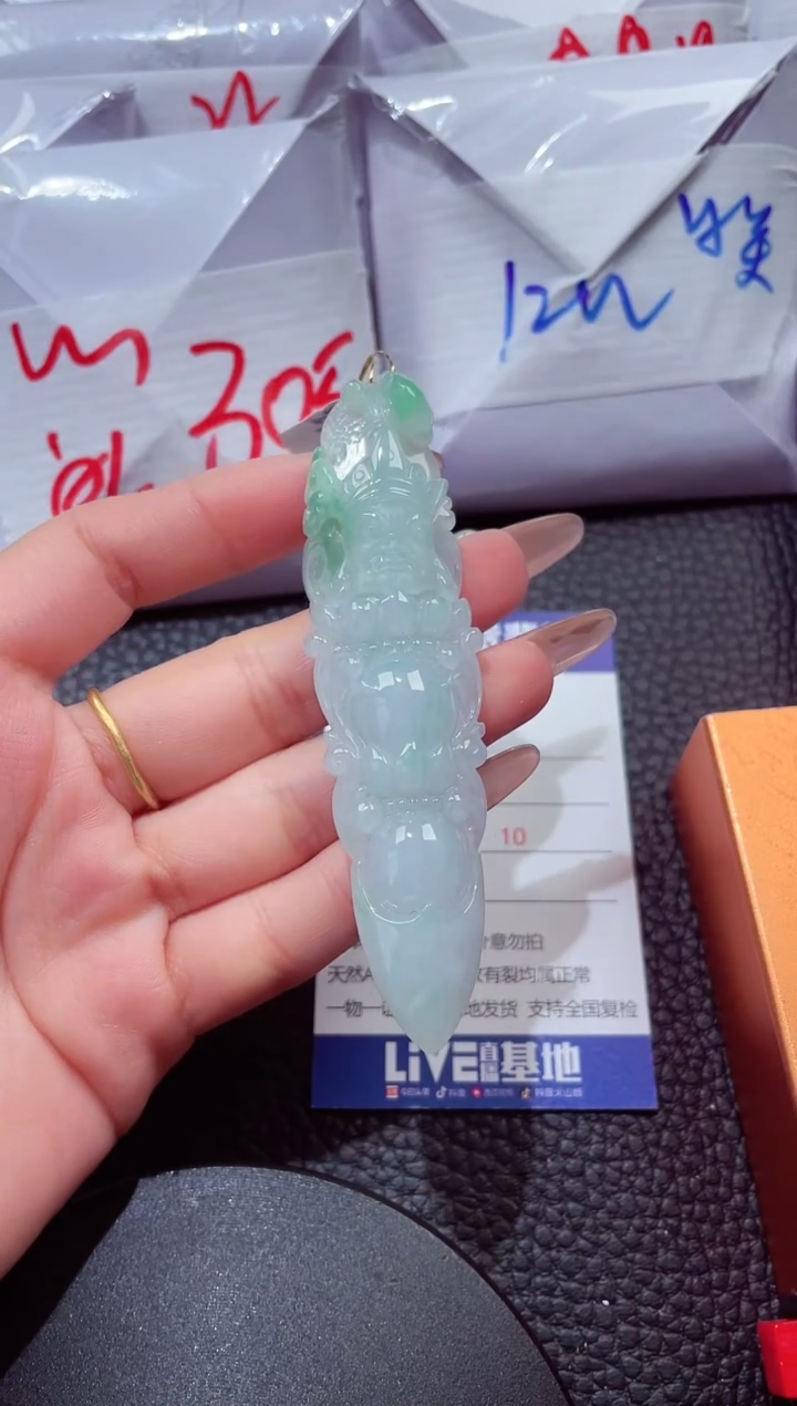 颈饰未镶嵌翡翠569