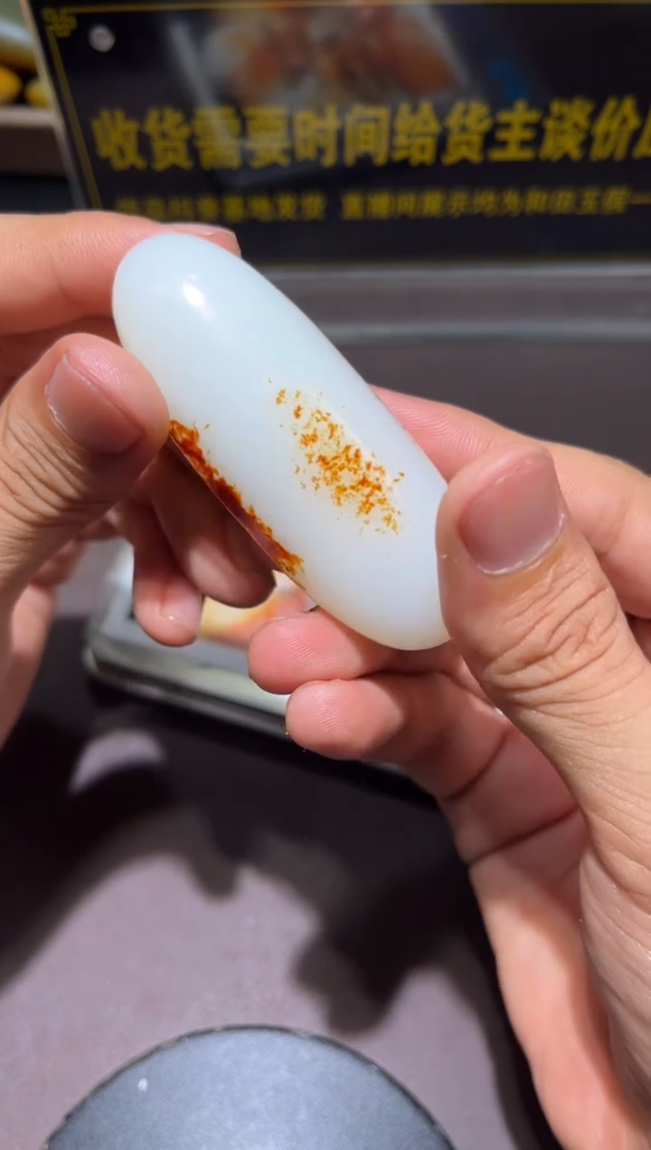 和田玉（子料）未镶嵌挂件YL-WW-7.31-7