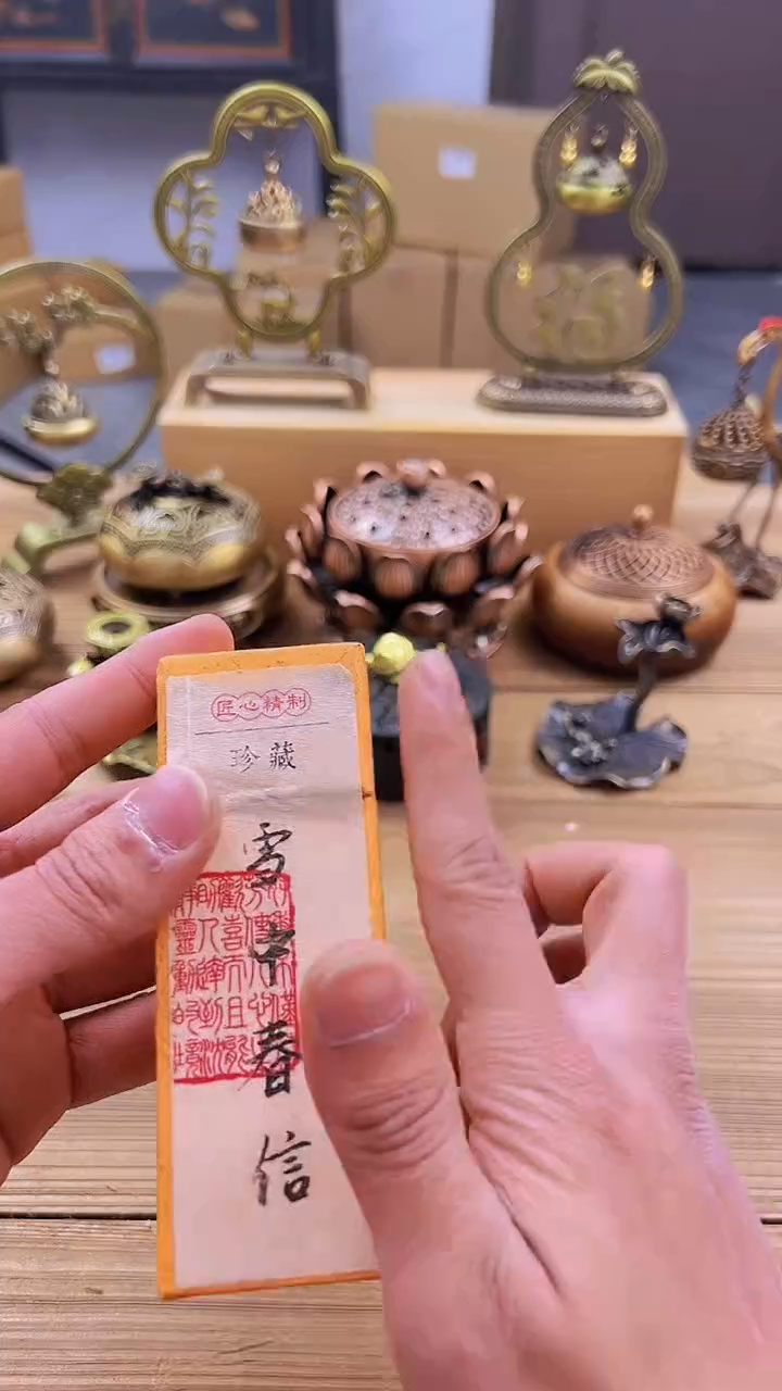 【闪购商品】1058########///