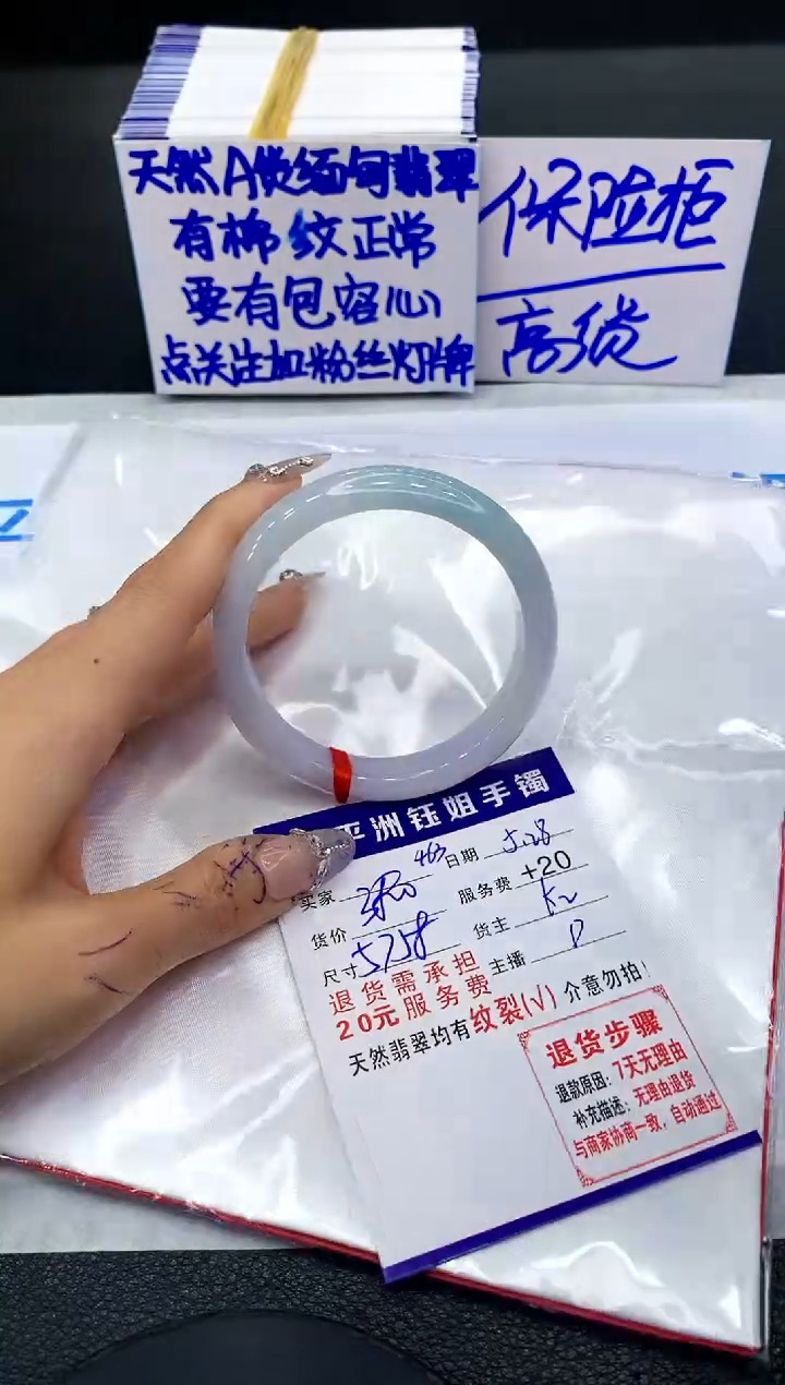 翡翠手镯未镶嵌1111111111