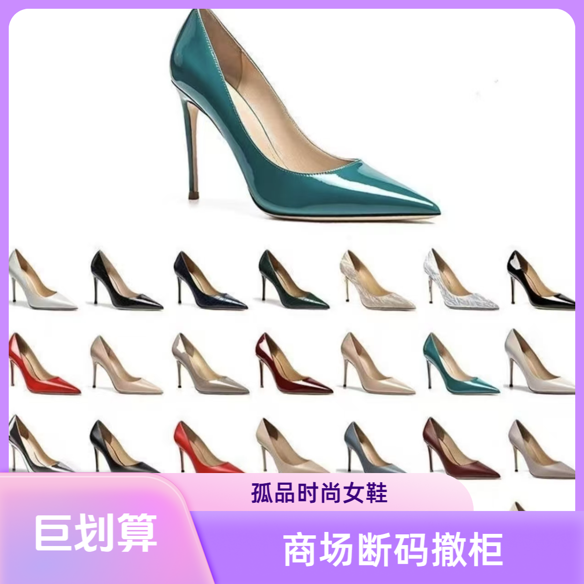 B.【201-400】孤品时尚单鞋靴子乐福休闲鞋