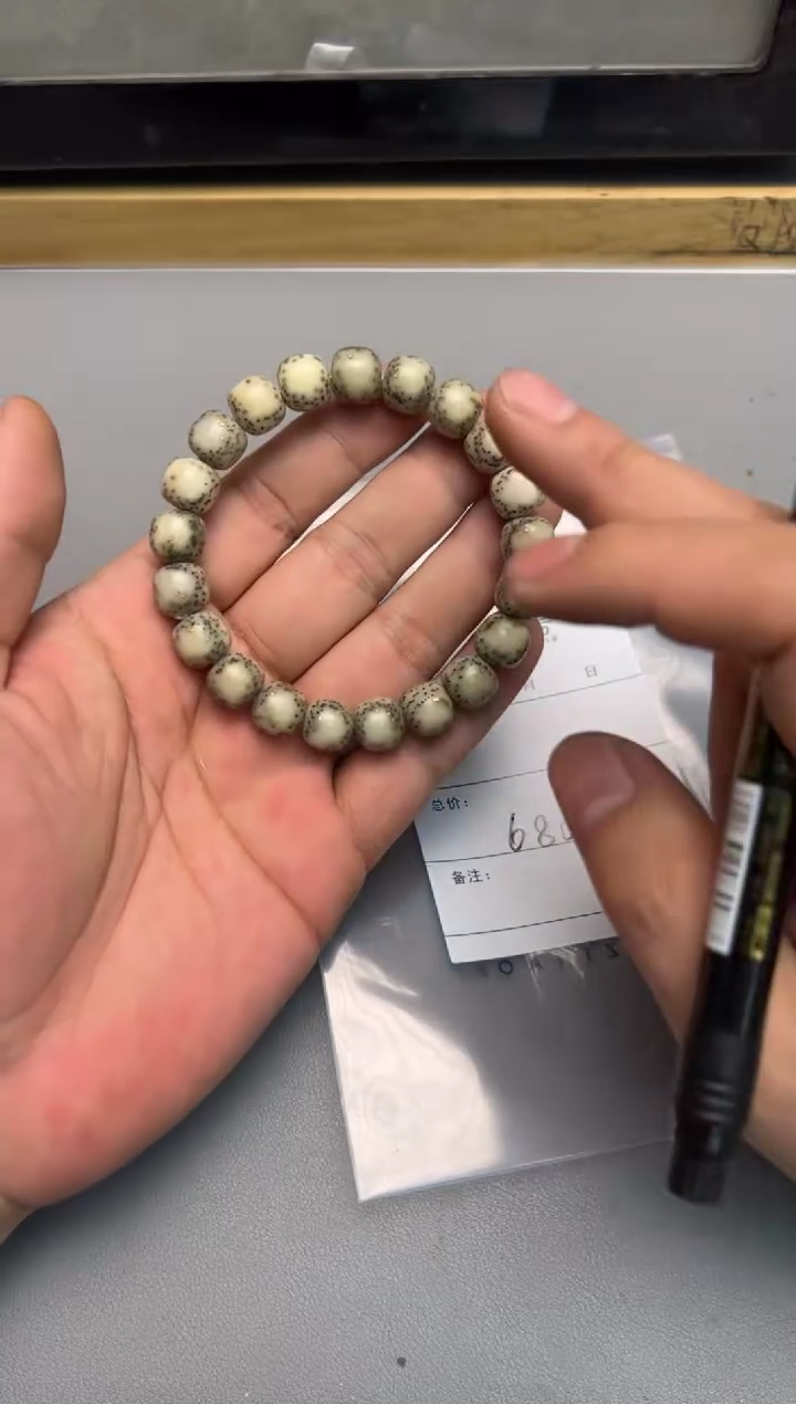 【闪购商品】星月菩提手串797779777977