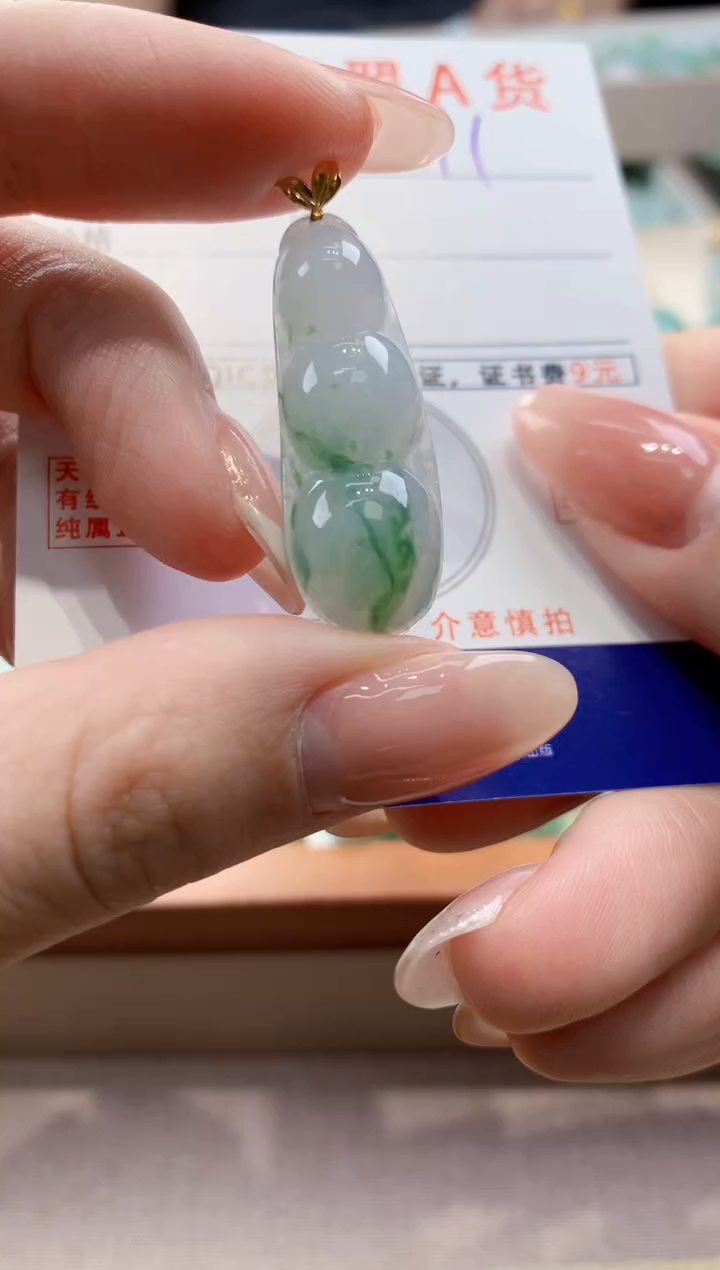 颈饰18K金镶嵌翡翠天然翡翠挂件