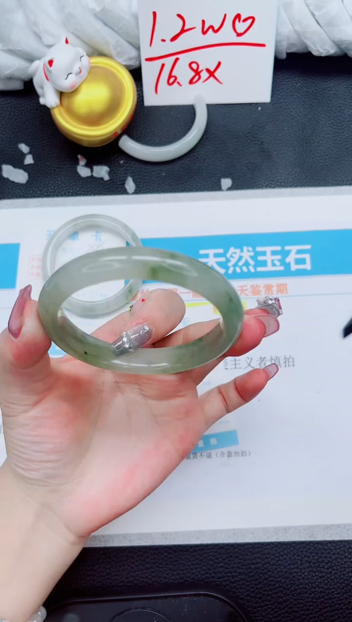 石英质玉未镶嵌手镯209-60.6