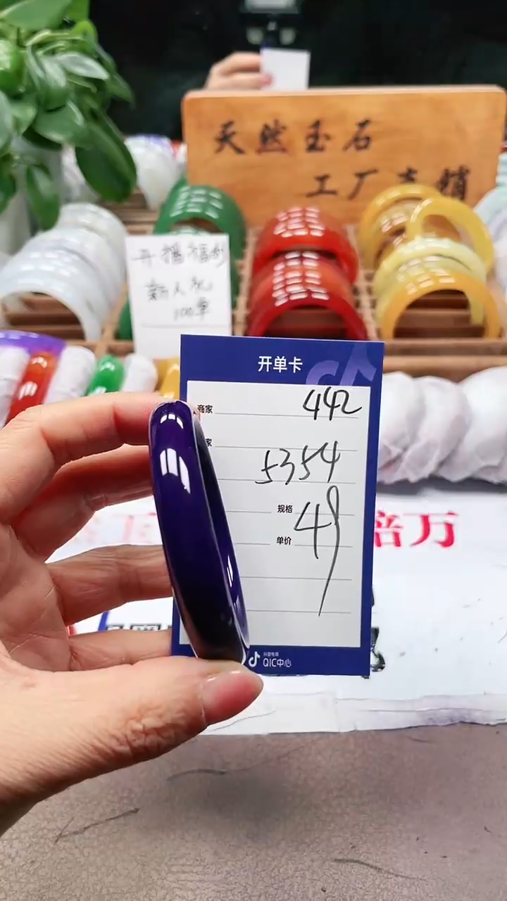 【闪购商品】玛瑙/玉髓手镯未镶嵌a442 5354多样性发货