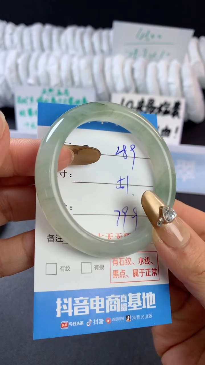 【闪购商品】石英质玉手镯未镶嵌B289