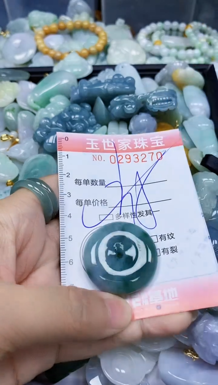 翡翠未镶嵌颈饰闪购0293270多样性发其一