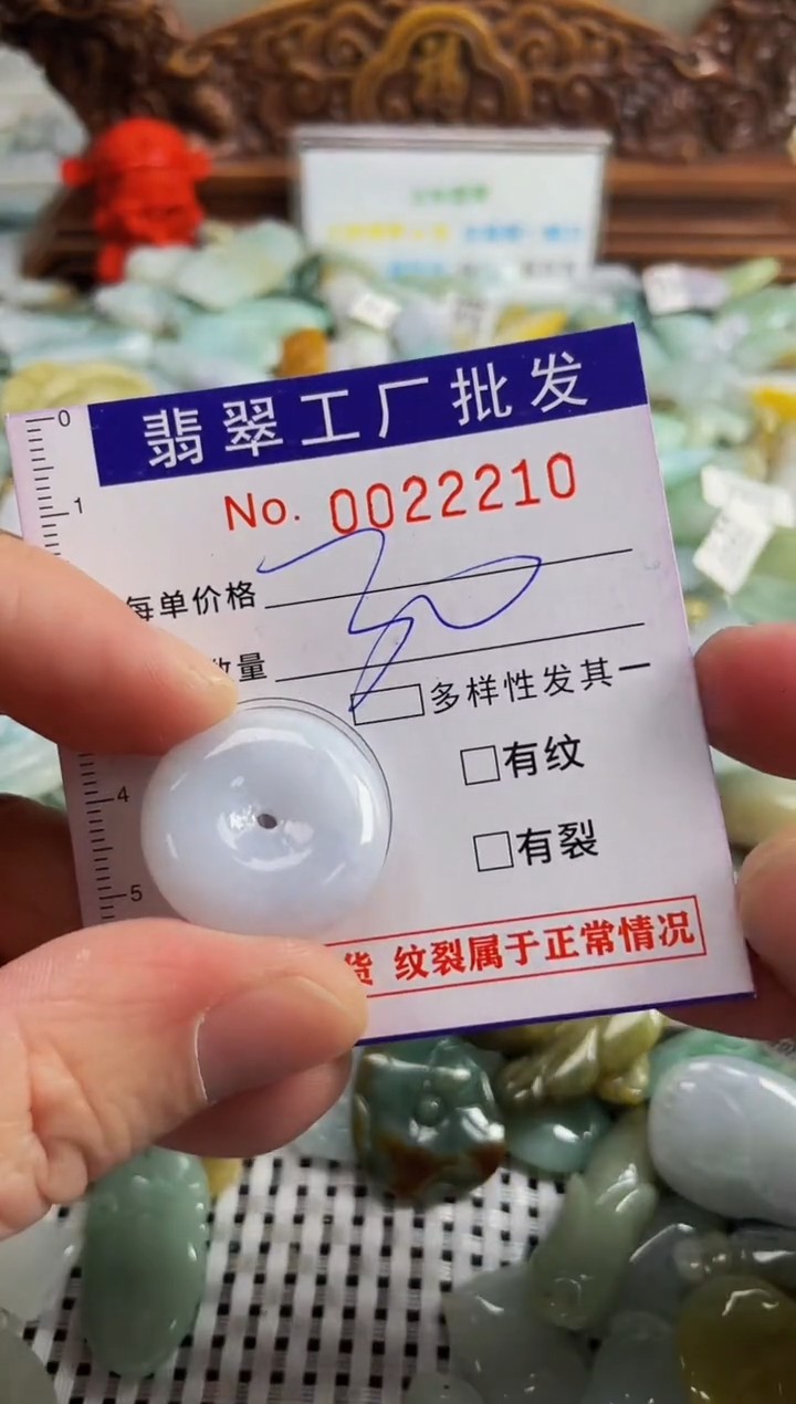 【闪购商品】翡翠颈饰未镶嵌扣头天然A货翡翠