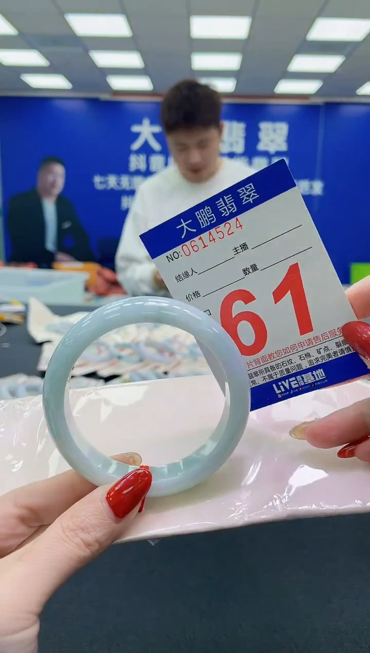 未镶嵌手镯翡翠AAAAAAAAAA